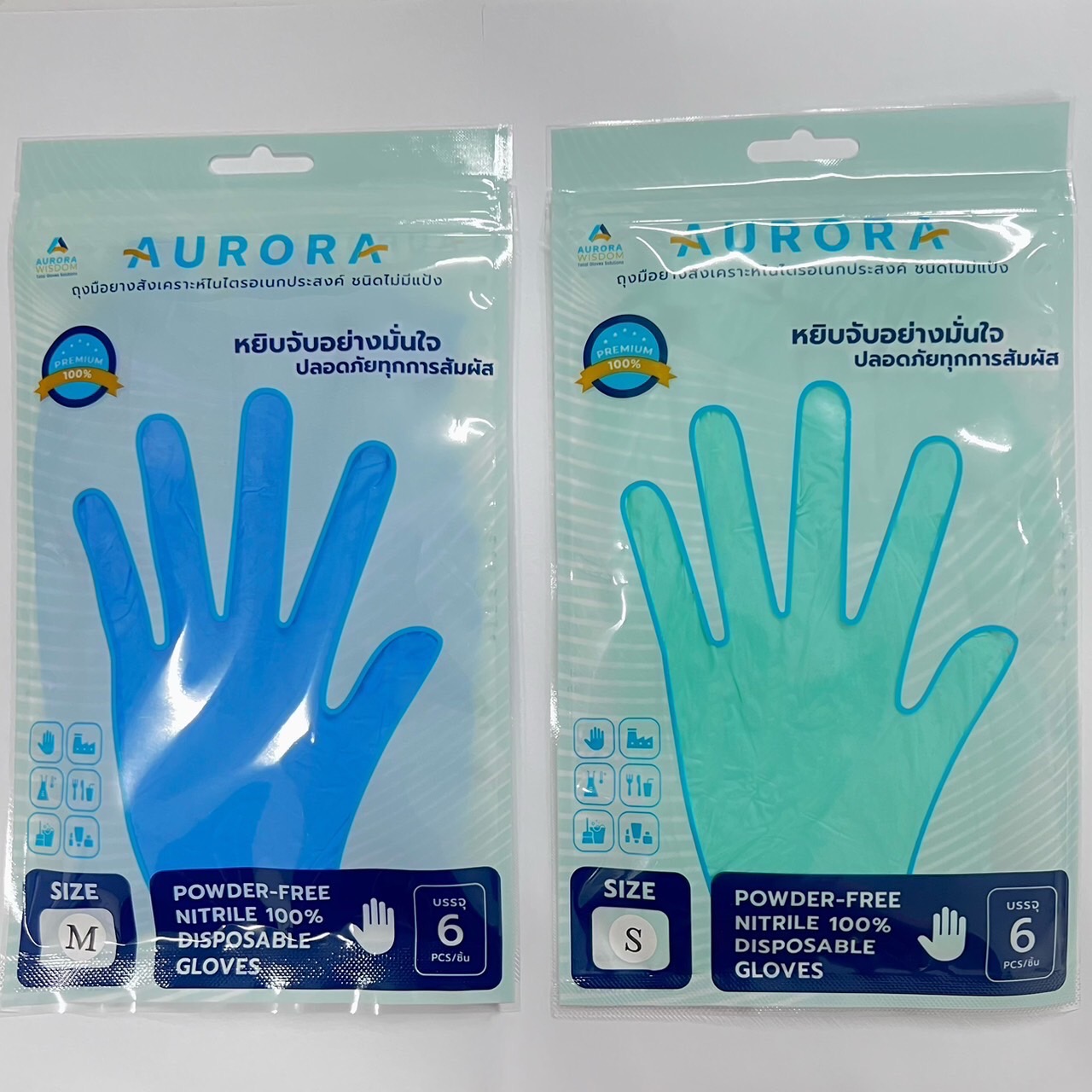 ถุงมือยาง Nitrile Aurora